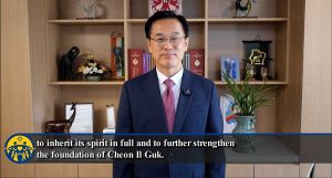 طرح الهی نقش‌بسته بر چهار ملت آمریکای جنوبی