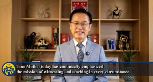 پارادایم نوین ویتنسینگ در عصر استقرار چان ایل گوگ