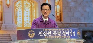 چهاردهمین سالگرد عروج پدر راستین